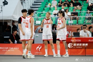仅仅8年，中国男、女三人篮球从亚运会包揽两金到无缘四强！