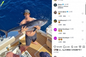 钓到大家伙！伊布社媒晒捕获金枪鱼照片：捕获然后放生