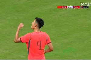 12分钟帽子戏法！王子铭包抄再入一球，国足3-0领先马尔代夫