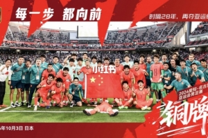 于大宝社媒：而从今天开始，这个队的任务就完成了，祝毕业快乐