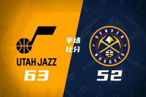 半场战报-爵士63-52掘金 马尔卡宁17分 约基奇3+3+7填满数据栏