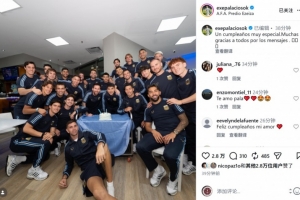 帕拉西奥斯晒在阿根廷队庆生照片：一个非常特别的生日