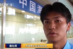 蒯纪闻：亚运会铜牌含金量十足，争取做好自己冲击洛杉矶奥运会
