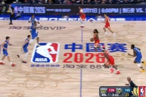 多自信呀！火箭31号秀桑顿持球推进 弧顶干拔三分打板命中！