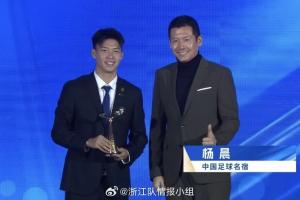 苗原：杨晨去浙江引发非议，年龄和工作经历不符合条件