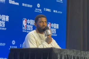 欧文：现在ACL和跟腱伤势已不同于过去 球员甚至能以更好状态回来