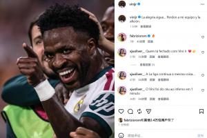 拉拽对手头发染红！维尼修斯：向我的团队和球迷们致歉