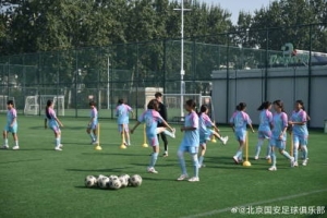 和田地区墨玉县青少年女子足球赴京交流营走进国安足球俱乐部