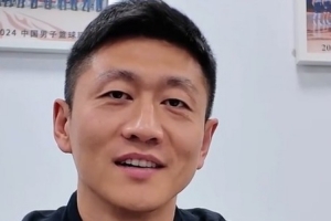 吉林主帅李昂：能为家乡篮球贡献一份自己的力量 一直是我的梦想