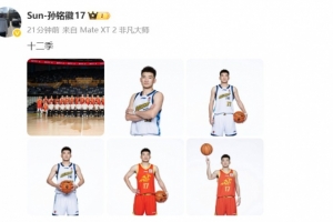 卷土重来！孙铭徽社媒晒定妆个人照及合照：十二季