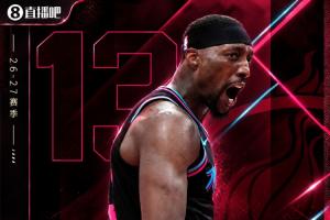 『吧友评选』NBA新赛季No.29球星：阿德巴约